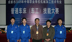 機械加工技術專業(yè)