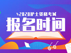 護(hù)理專業(yè)見(jiàn)習(xí)報(bào)告 護(hù)理專業(yè)個(gè)人簡(jiǎn)歷 護(hù)理專業(yè)學(xué)習(xí)經(jīng)歷