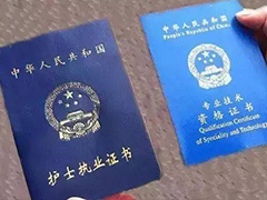護(hù)士資格證總共可以考多少次呢