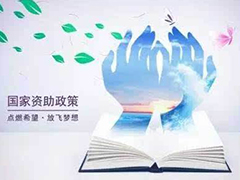 2020年川北幼兒師范高等?？茖W(xué)校 護(hù)理專業(yè)說(shuō)課ppt 報(bào)考護(hù)理專業(yè)在職研究生的條件