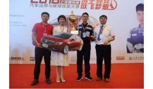汽車專業(yè)部