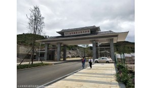 興仁市民族職業(yè)技術(shù)學(xué)校