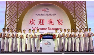 高星級飯店運營與管理專業(yè)