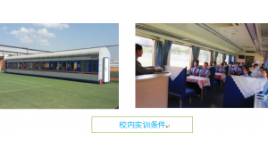 鐵路服務(wù)客運。