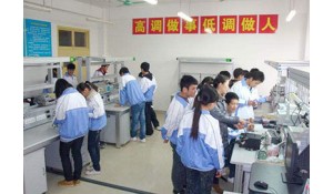 電子電器應用與維修