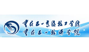 重慶五一高級(jí)技工學(xué)校
