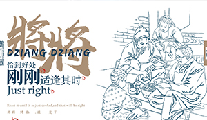 廣告設(shè)計(jì)與制作專業(yè)