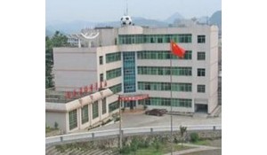 六枝特區(qū)技工學校