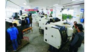 機械加工技術(shù)