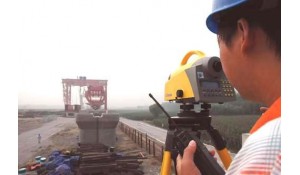 公路工程測(cè)量