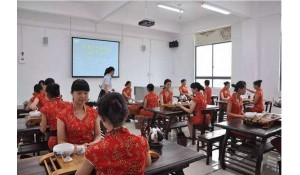 高星級飯店運營與管理