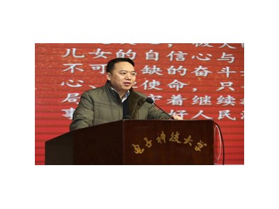 2019年繼續(xù)教育學(xué)院年終總結(jié)暨表彰大會(huì)
