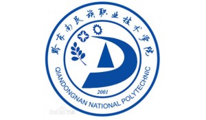 黔東南民族職業(yè)技術(shù)學(xué)院