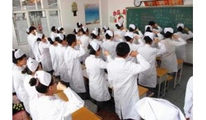 護(hù)理專業(yè)