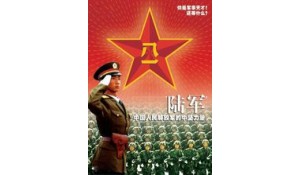 國(guó)防教育