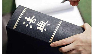法律事務(wù)專業(yè)