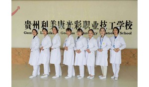 護(hù)理專業(yè)（老年方向）