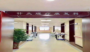 針灸推拿學(xué)專業(yè)