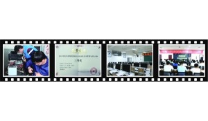 計算機網(wǎng)絡(luò)技術(shù)