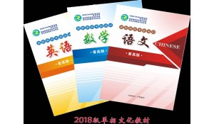 強(qiáng)化精講班