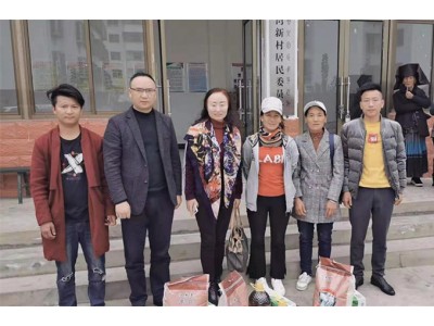 學(xué)院赴鹽源縣開展對口幫扶慰問活動