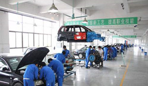 汽車檢測與維修技術專業(yè)
