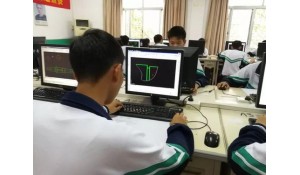 計(jì)算機(jī)應(yīng)用技術(shù)專業(yè)