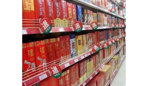 白酒營銷