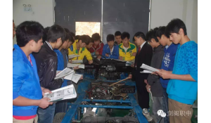 汽車運用與維修