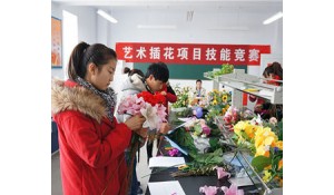 園林綠化