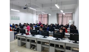 計算機應(yīng)用技術(shù)