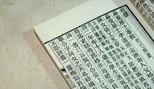 漢語(yǔ)言文學(xué)專業(yè)