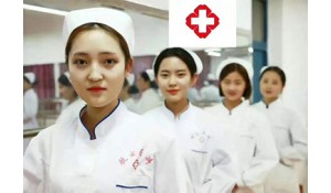 護理