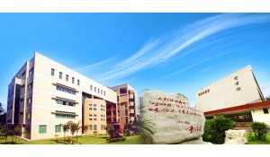 四川化工職業(yè)技術(shù)學院
