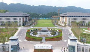 四川理工技師學(xué)院