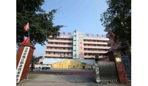自貢市旭江職業(yè)技術(shù)學(xué)校