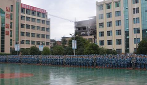 四川省宣漢昆池職業(yè)中學