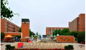 成都五月花高級技工學(xué)校