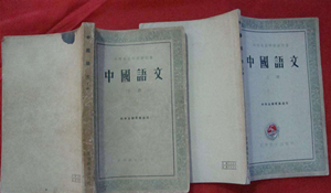 語文教育專業(yè)