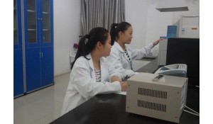 工業(yè)分析與檢驗專業(yè)