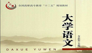 語(yǔ)文教育專(zhuān)業(yè)