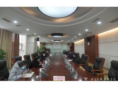 學(xué)院與廣漢市商討疫情防控工作