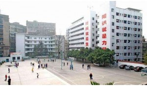 四川省達州中醫(yī)學校