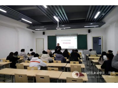繼續(xù)教育學(xué)院舉行期末教學(xué)檢查學(xué)生座談會(huì)