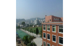 貴州國(guó)防軍事職業(yè)學(xué)校