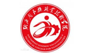 黔西南民族職業(yè)技術(shù)學(xué)院