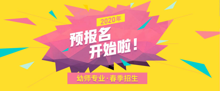 中職學校