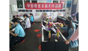 學(xué)前教育
