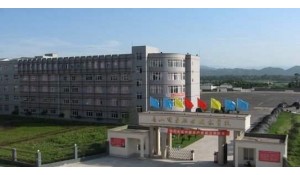 眉山機電職業(yè)技術學校