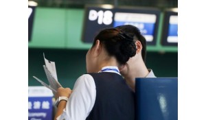 航空地面服務